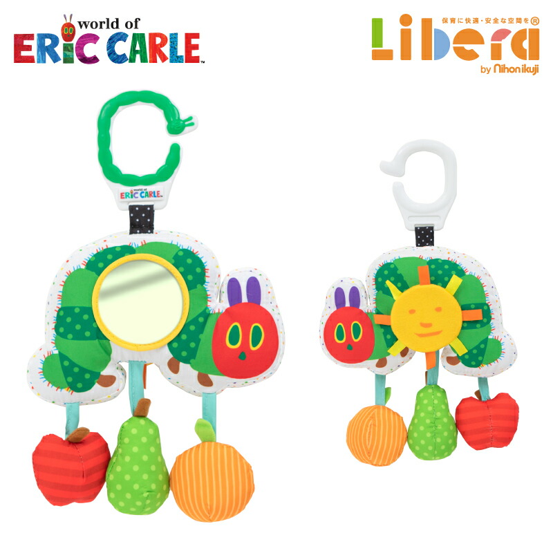 あおむしさま専用 6054214001_sp01_rk2.jpg