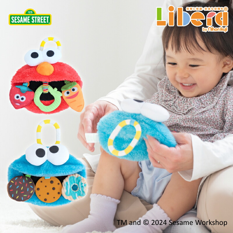 楽天市場】おもちゃ セサミストリート ソフトブック【ゆうパケット配送