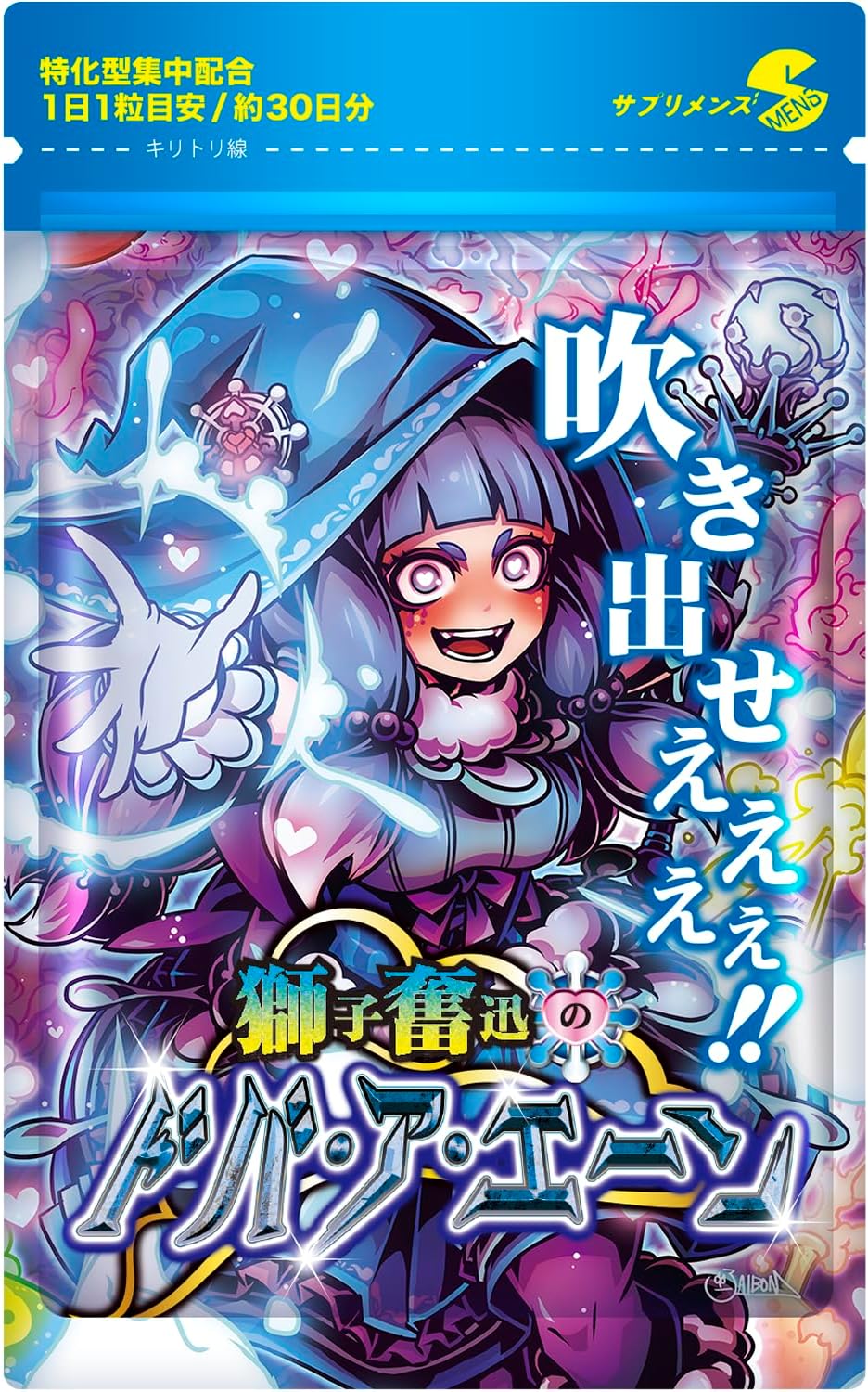 【2袋セット】百凱王　ヒャッカイオウ【約2ヶ月分】 楽天市場】【 2袋セット 】 百凱王 ひゃっかいおう 38.43g