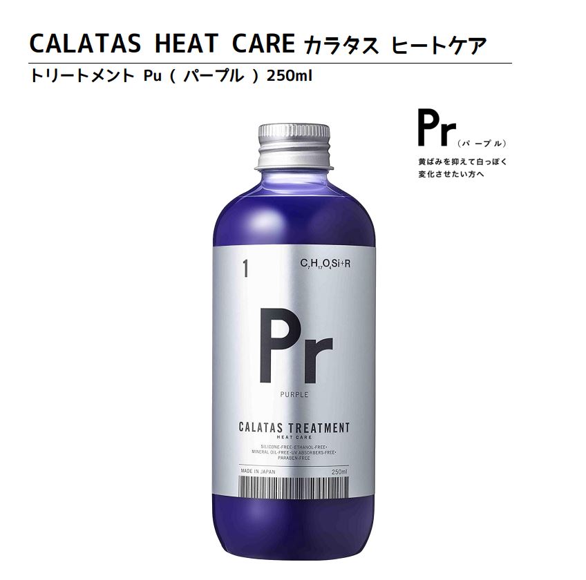 楽天市場】【正規品】デミ エレベート スキャルプエナジー エッセンス 3F 150mL DEMI ELEVATE Scalp Energy  Essence【頭皮用トリートメント】洗い流さないタイプ : LIBER box