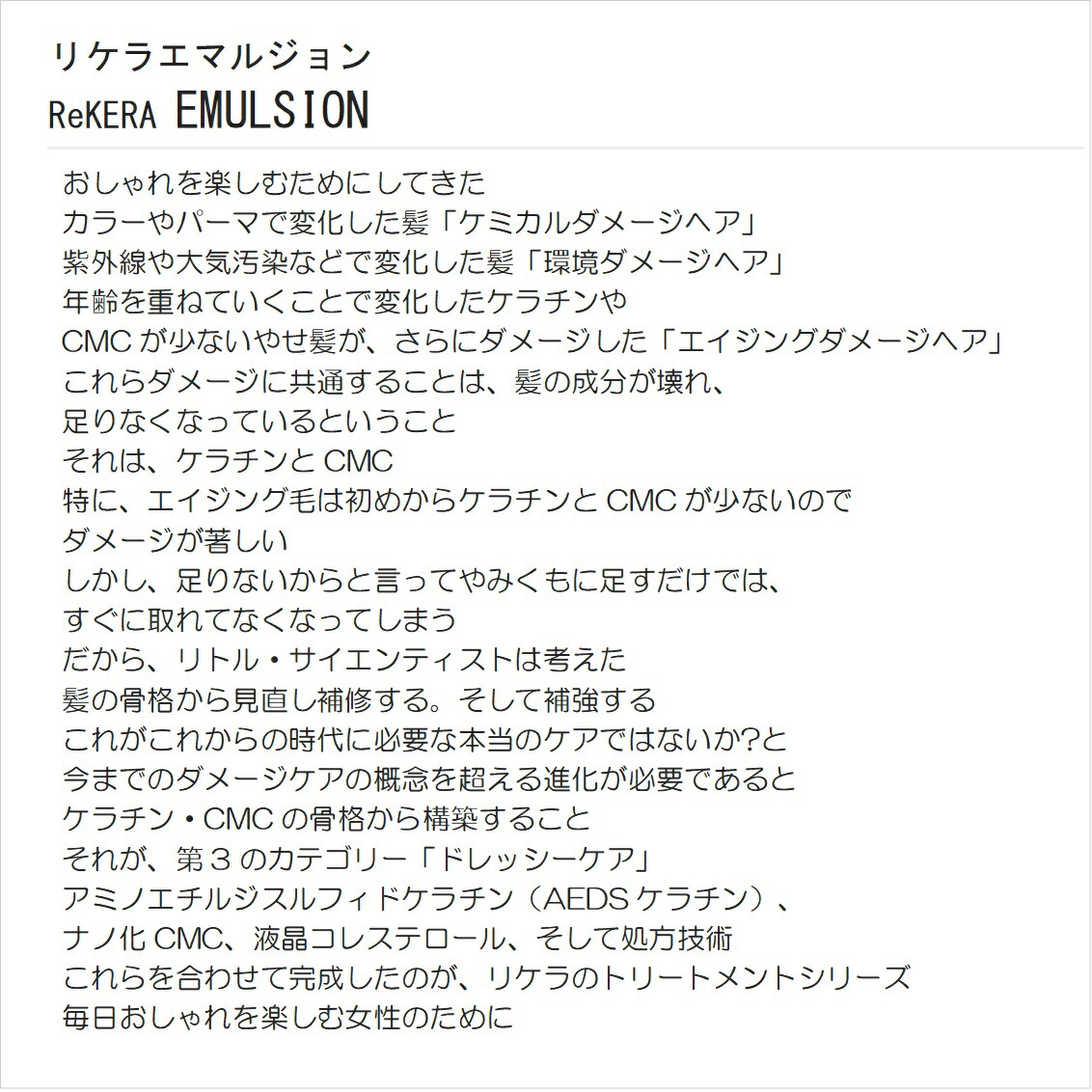 ルール偉容 Rekera Emulsion リトル科学者 リケラエマルジョン 0ml リフィル 結局替目あて 1000 凝固 Hoshousho Tsuki 手当て Parturier Avocats Fr ルール偉容 Rekera Emulsion リトル科学者 リケラエマルジョン 0ml リフィル 結局替目あて 1000 凝固 Hoshousho Tsuki 手当て Parturier Avocats Fr