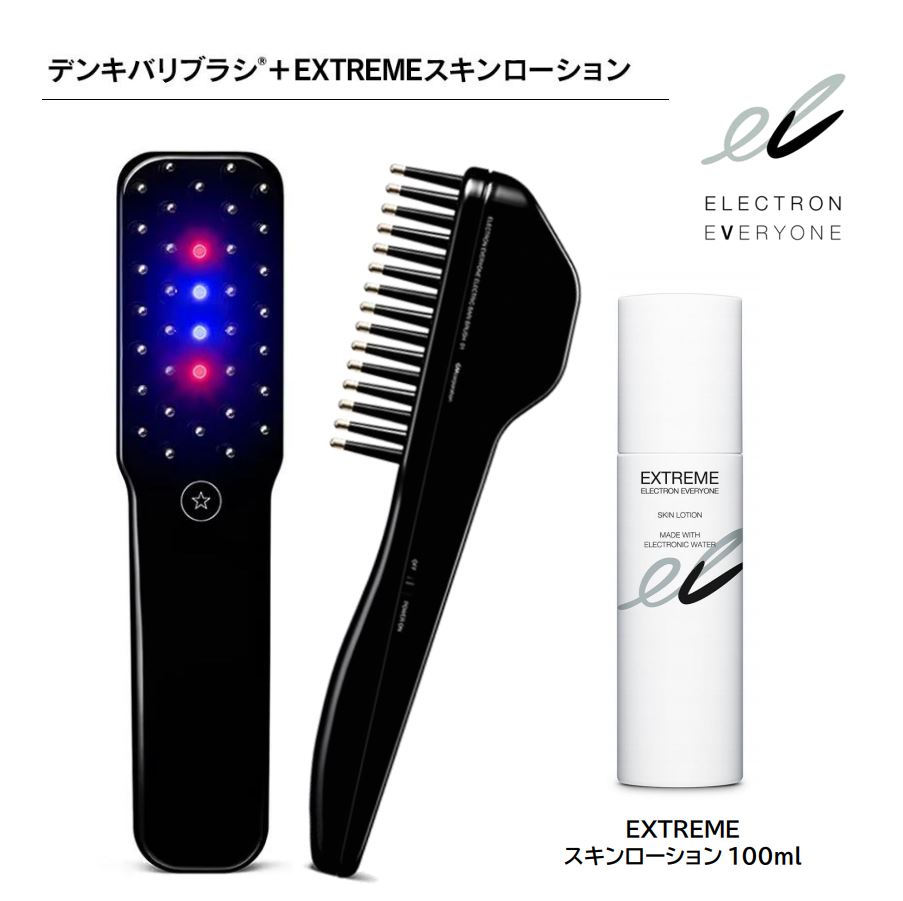 送料無料・名入れ彫刻 【正規品】ELECTRIC BARI BRUSH 電気バリブラシ