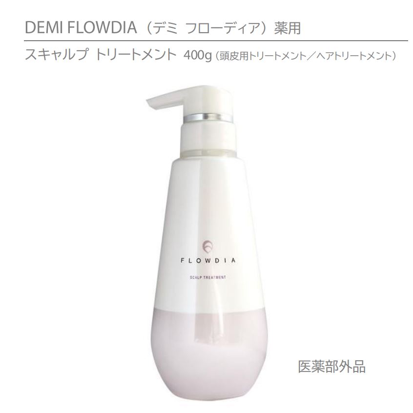 デミ FLOWDIA フローディア スキャルプ モイスト 2000ml