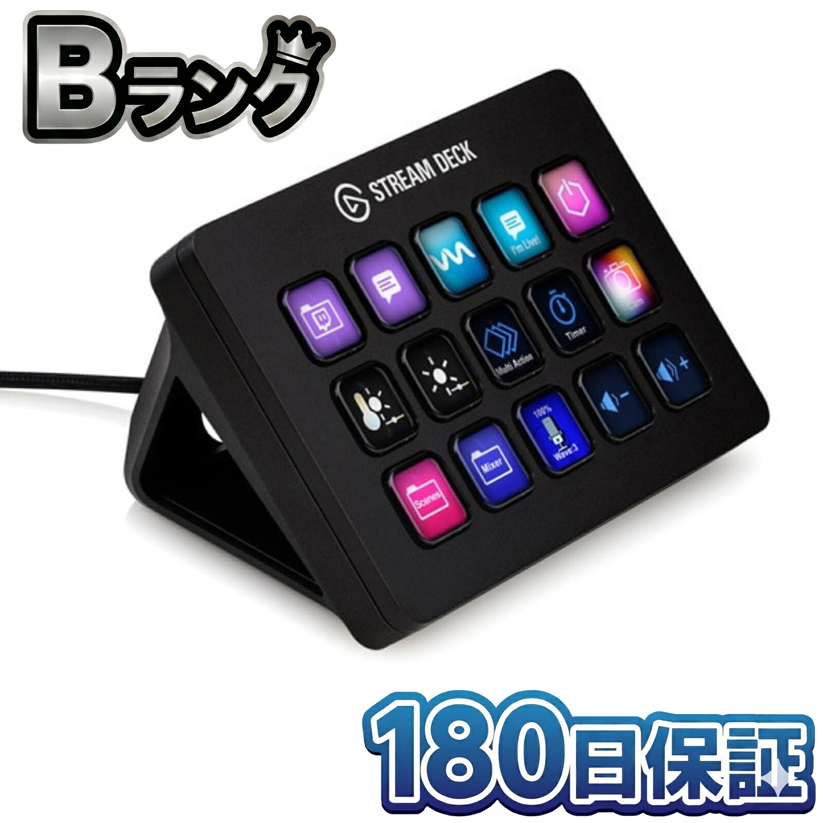 【中古】 整備済み品 Elgato Stream Deck MK.2 Black エルガト ストリームデック 本体 10GBA9901 15キー ライブ配信 OBS 高品質 徹底除菌清掃済 送料無料 翌日配送 すとりーむでっく ゲーム 実況 動画編集|リベルダージオンライン店