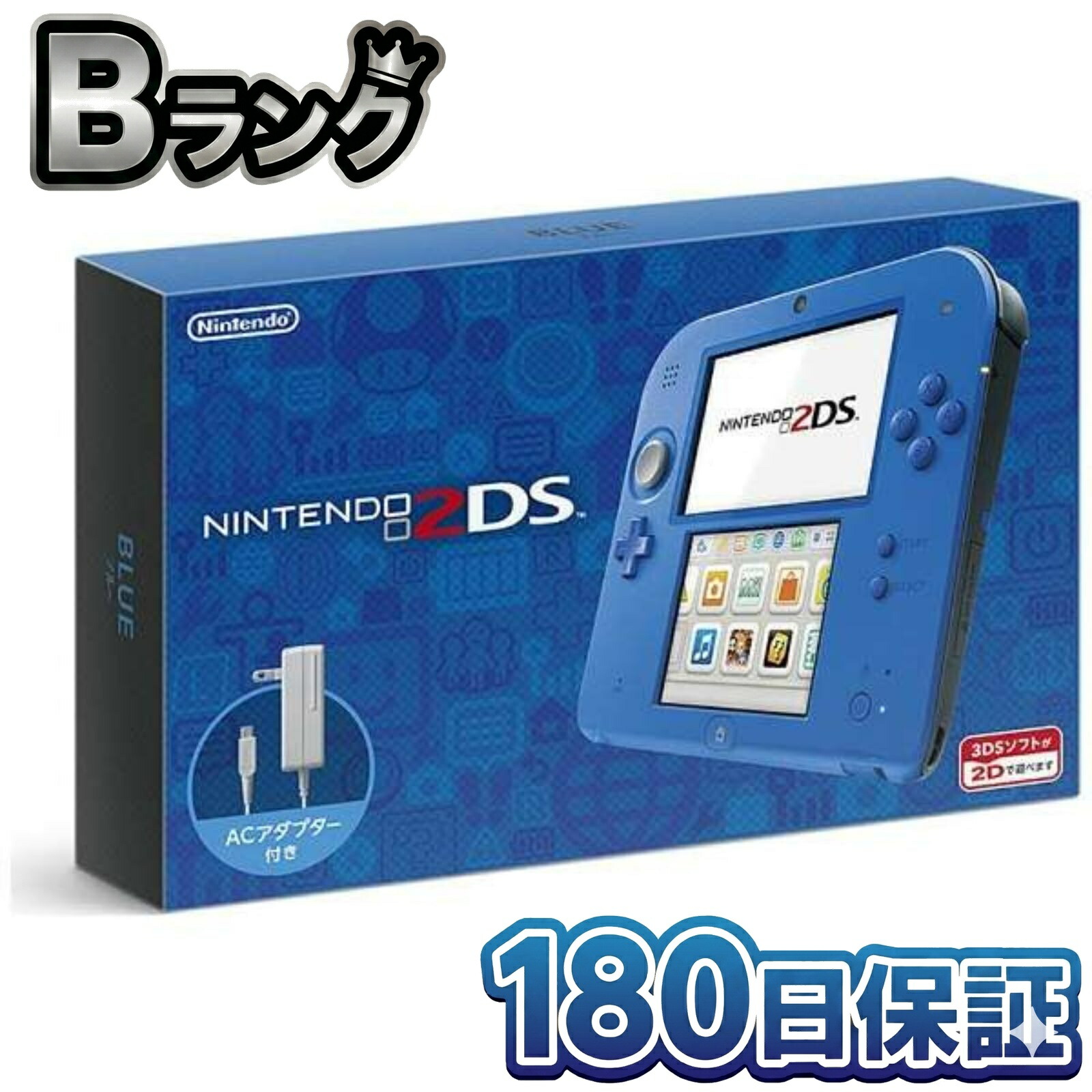 【中古】 整備済み品 任天堂 Nintendo ニンテンドー2DS ブルー 本体 FTR-S-BBAA 3DSソフト対応 2DS 徹底除菌清掃済 高品質 送料無料 翌日配送 人気 ゲーム機 SDカード付属 液晶美品 プレゼント ギフト｜リベルダージオンライン店 16,678円