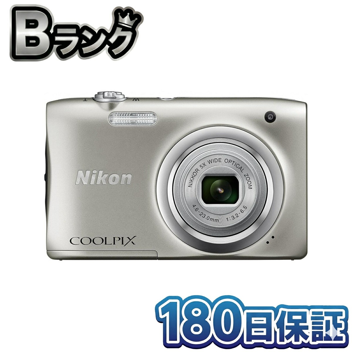 【中古】 整備済み品 Nikon デジタルカメラ COOLPIX A100 本体 シルバー 光学5倍 2005万画素 A100SL 徹底除菌清掃済 高品質 送料無料 翌日配送 コンパクト デジカメ コンデジ 軽量 薄型 人気 おすすめ｜リベルダージオンライン店