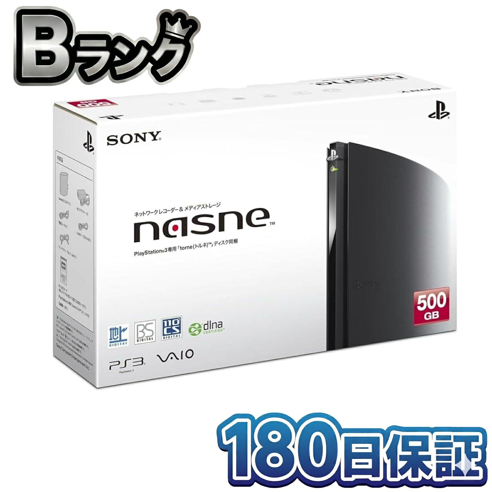 【中古】 整備済み品 SONY ソニー nasne ナスネ CECH-ZNR1J 本体 500GB ネットワークレコーダー メディアストレージ フル初期化済み 徹底除菌清掃済 高品質 送料無料 翌日配送 生産終了品 PS4 PS3 PSVit｜リベルダージオンライン店