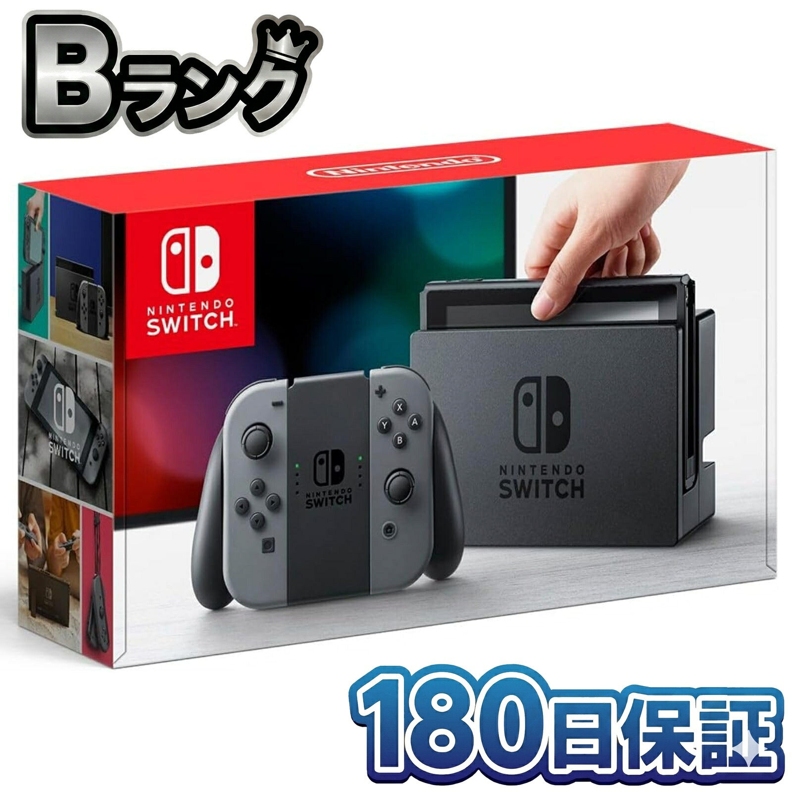 【中古】 整備済み品 任天堂 Nintendo Switch 本体 ニンテンドースイッチ Joy-Con(L)/(R) グレー HAC-S-KAAAA 旧モデル 高品質 動作確認済 徹底除菌清掃済 送料無料 翌日配送 中古 ニンテンドー スイッチ｜リベルダージオンライン店