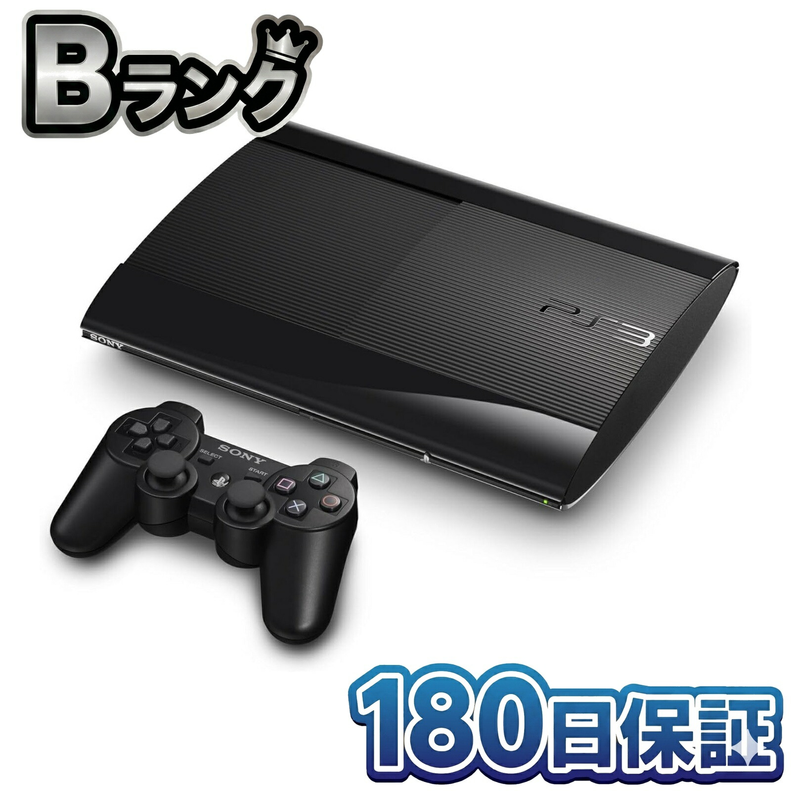 【中古】 整備済み品 SONY PlayStation 3 PS3 本体 250GB チャコール・ブラック CECH-4000B プレステ3 プレイステーション3 徹底除菌清掃済 高品質 送料無料 翌日配送 動作確認済 人気 中古 ぷれすて3 180｜リベルダージオンライン店