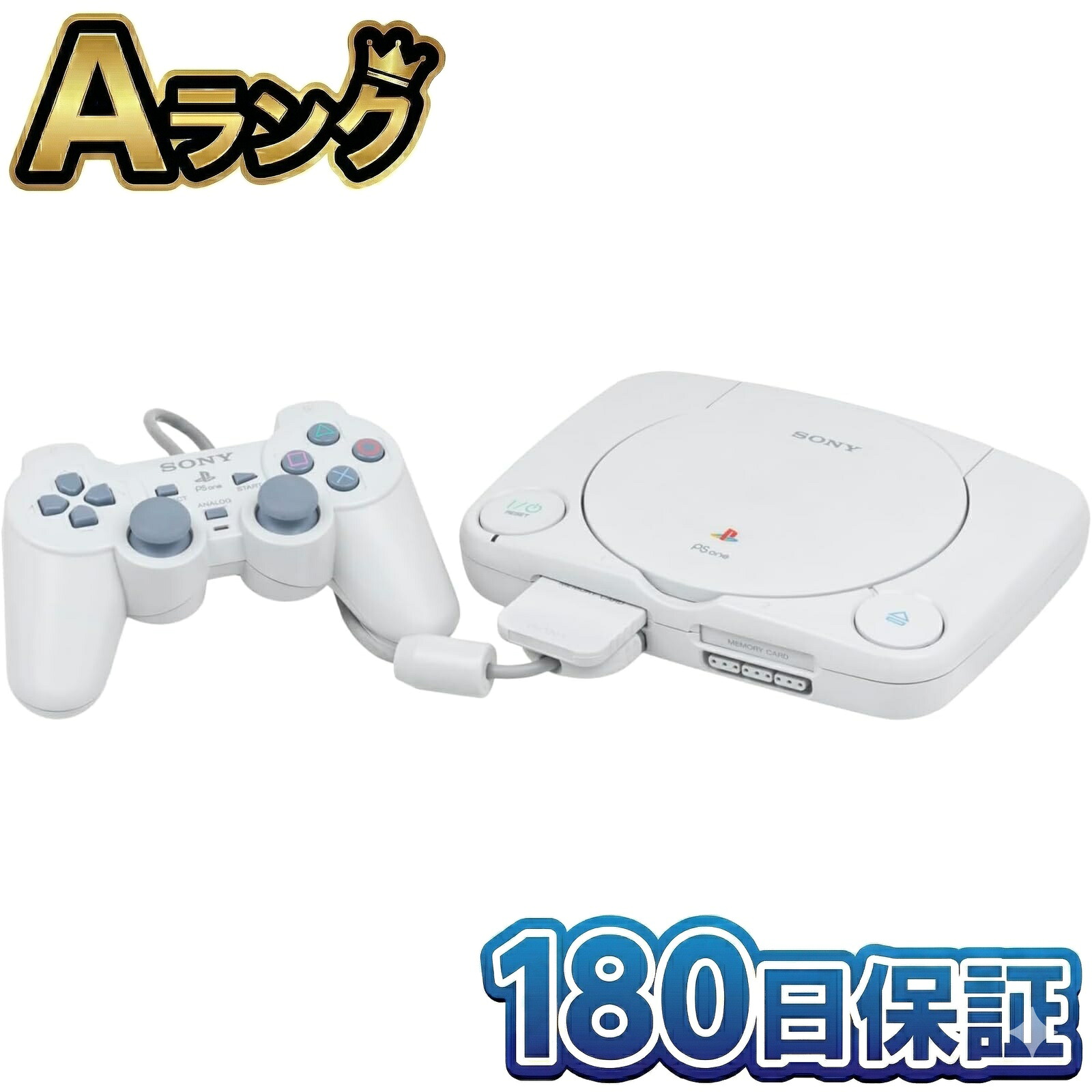 【中古】 整備済み品 SONY ソニー PlayStation PSone プレイステーションワン プレステ1 プレステワン PS1 本体 SCPH-100 ピックアップレンズ整備済 動作確認済 徹底除菌清掃済 高品質 送料無料 翌日配送 中古 ぷれいすてーしょんわん 180日保証｜リベルダージオンライン店