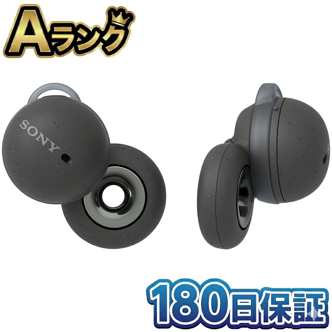 【中古】 整備済み品 SONY LinkBuds WF-L900 HM グレー リンクバッズ 本体 完全ワイヤレスイヤホン 小型 軽量 耳をふさがない オープンスタイル 外音取り込み 徹底除菌清掃済 高品質 送料無料 翌日配送 中古 ソニー りんくばっず 180日保証｜リベルダージオンライン店