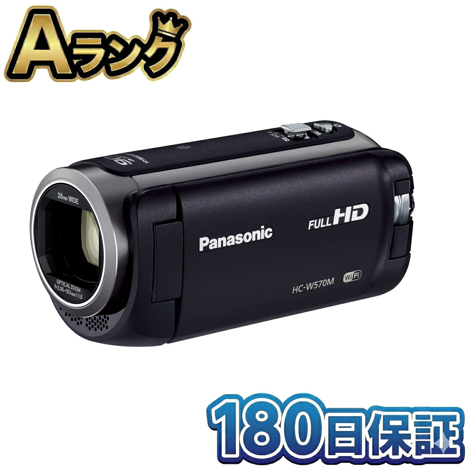 【中古】 整備済み品 パナソニック HDビデオカメラ W570M 本体 ブラック HC-W570M-K ワイプ撮り 90倍ズーム フルハイビジョン 32GB 運動会 入学式 卒業式 デジタルビデオカメラ 高画質 軽量 コンパクト 手ブレ補正 ぱなそにっく ビデオカメラ 中古 180日保証｜リベルダージオンライン店