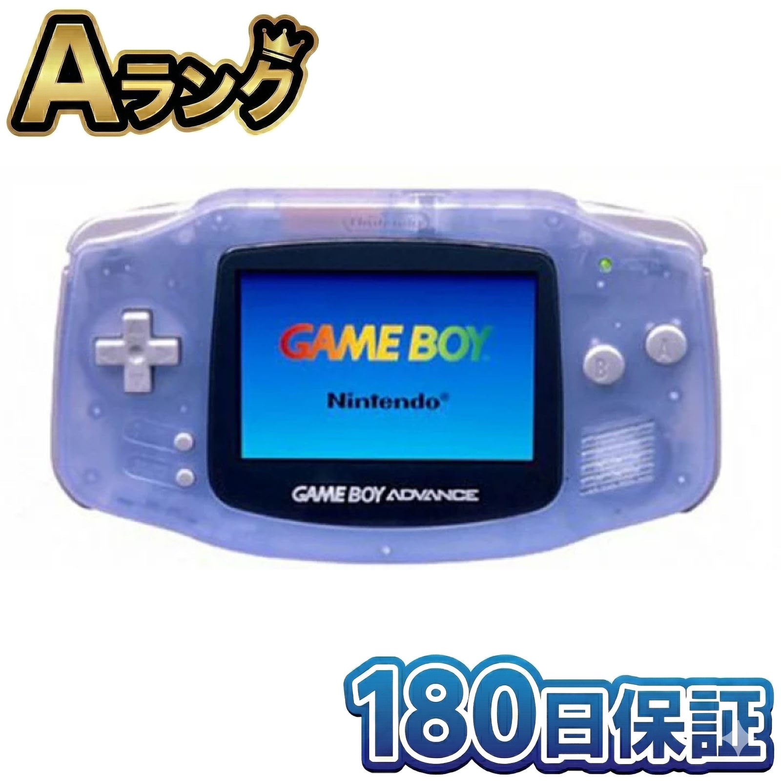 【中古】 整備済み品 任天堂 ニンテンドー ゲームボーイアドバンス 本体 ミルキーブルー AGB-S-MBA(JPN) 画面交換済み GBA 動作確認済み 徹底除菌清掃 高品質 レトロゲーム機 携帯用 ゲーム機 中古 送料無料 翌日配送 げーむぼーいあどばんす 180日保証｜リベルダージオンライン店