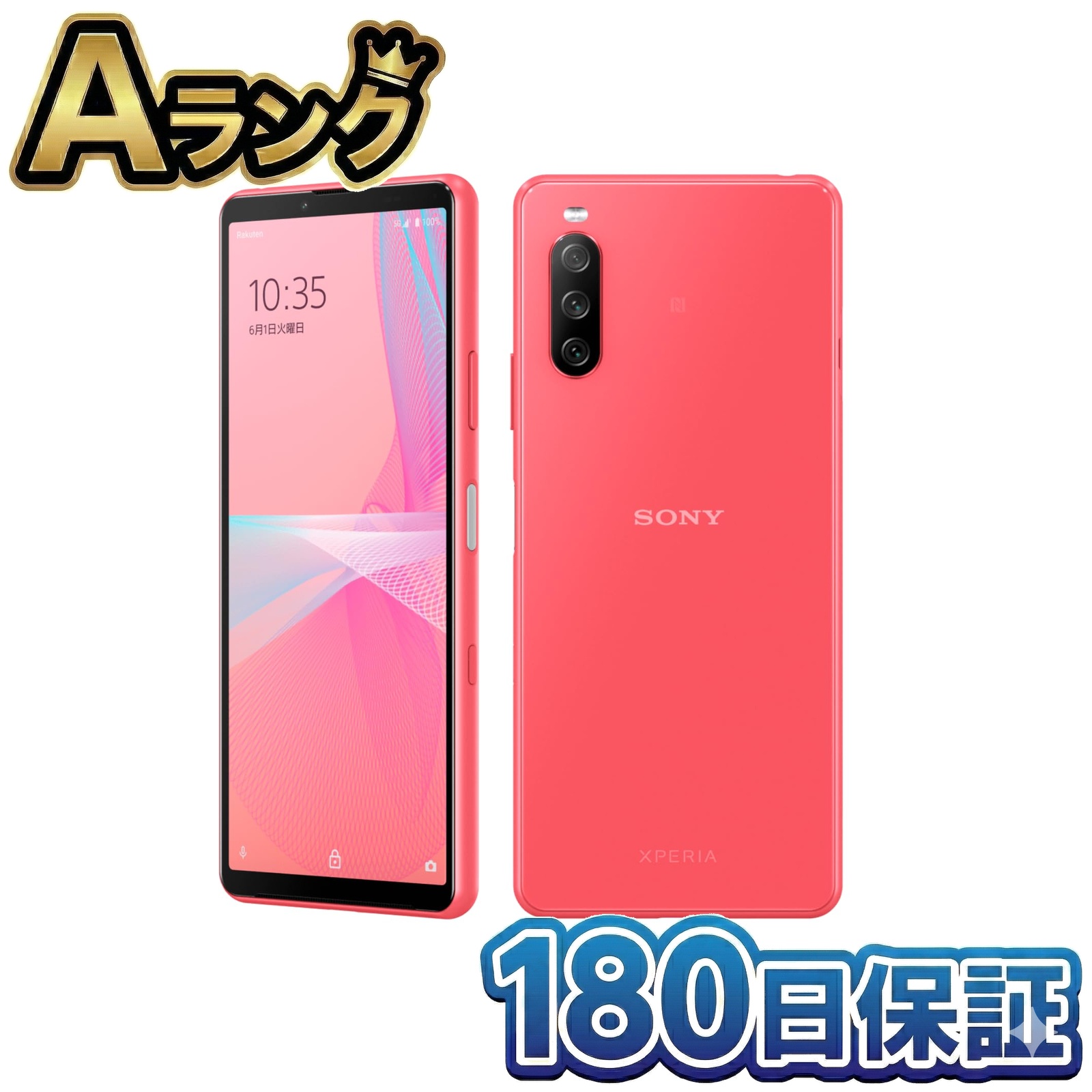 【中古】 整備済み品 SONY Xperia 10 III 本体 ピンク SIMフリー 5G スマホ 6GB 128GB 6インチ 有機ELディスプレイ トリプルレンズカメラ 徹底除菌清掃済 高品質 エクスペリア 中古 送料無料 翌日配送 180日保証｜リベルダージオンライン店 18,903円