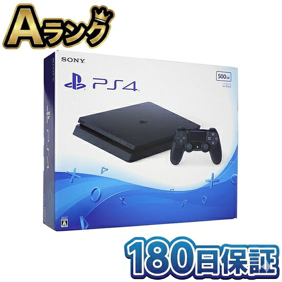 【中古】 整備済み品 SONY ソニー PS4 本体 500GB CUH-2000AB01 PlayStation 4 プレステ4 プレイステーション4 ジェット・ブラック 薄型 スリム 高品質 徹底除菌清掃済 送料無料 翌日配送 迅速配送 黒 ぷれすて4 中古 180日保証｜リベルダージオンライン店