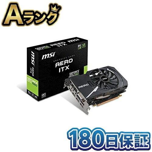 【中古】 整備済み品 MSI GEFORCE GTX 1060 AERO ITX 6G OC グラボ 本体 6GB GDDR5 ショート基盤 Mini-ITX ゲーミング ビデオ 徹底除菌清掃済 高品質 送料無料 翌日配送 中古 エムエスアイ 180日保証｜リベルダージオンライン店 18,140円