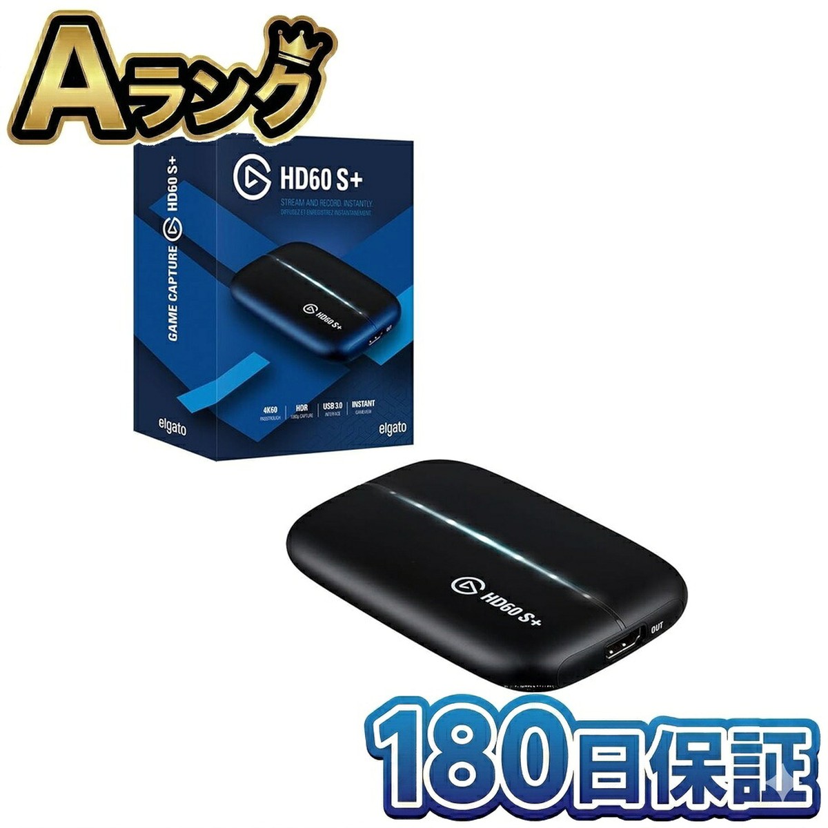 【中古】 整備済み品 Elgato エルガト HD60 S+ 10GAR9901 本体 キャプチャーボード 1080p/60fps HDR10 4K60パススルー PS5 PS4 Xbox Switch PC Mac 録画 配信 実況 徹底除菌清掃済 高品質 送料無料 翌日配送 プレステ5 スイッチ キャプボ 外付け えるがと 中古 180日保証|リベルダージオンライン店