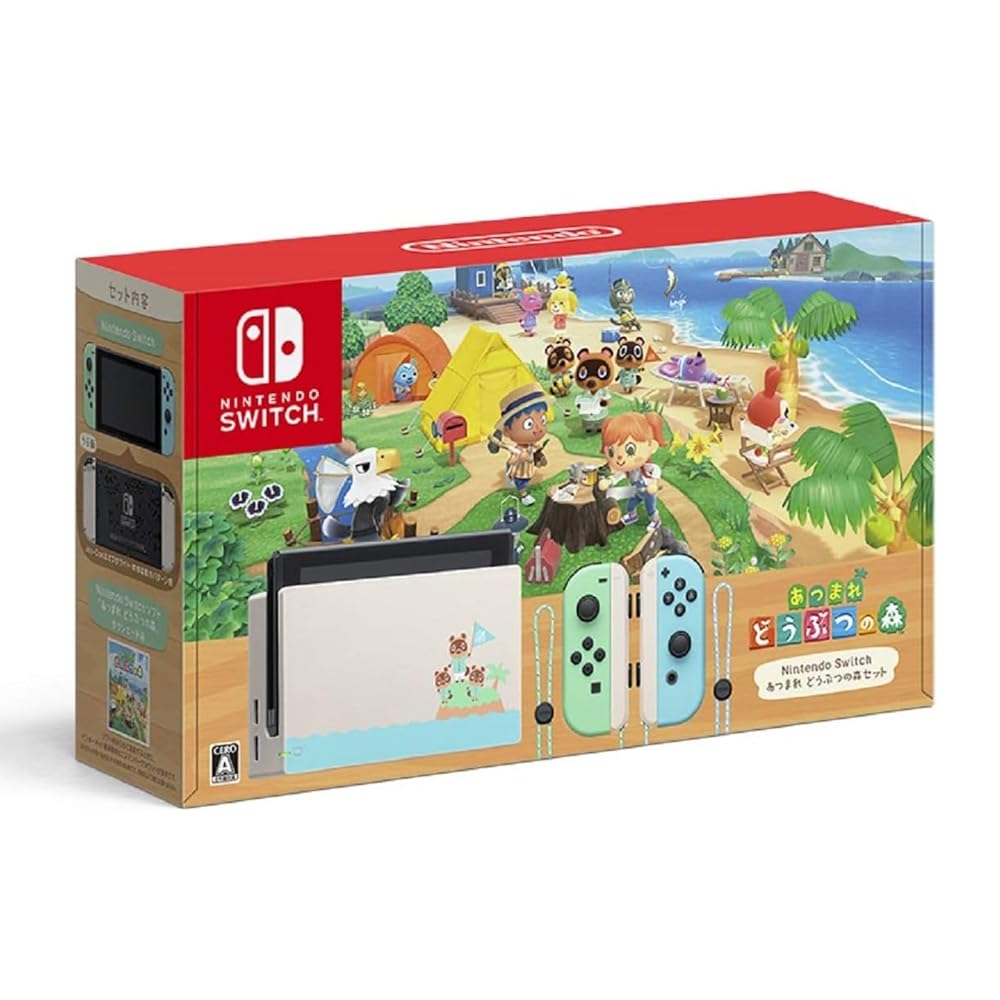どうぶつの森セット２つです☆ Nintendo Switch - Nintendo switch あつまれどうぶつの森セット