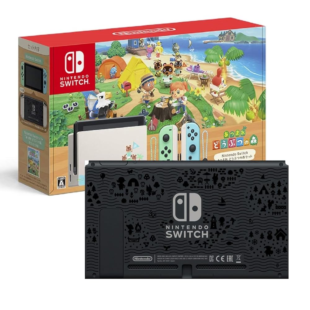 Nintendo Switch - ニンテンドースイッチ あつまれどうぶつの森 セット 本体 Amazon.co.jp: Nintendo Switch あつまれ どうぶつの森セット