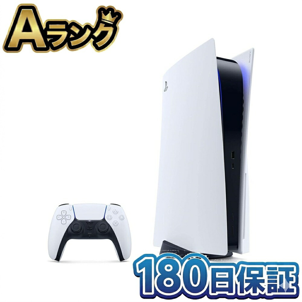 楽天市場】【軽量版】PlayStation5 PS5 プレイステーション5 プレステ5 