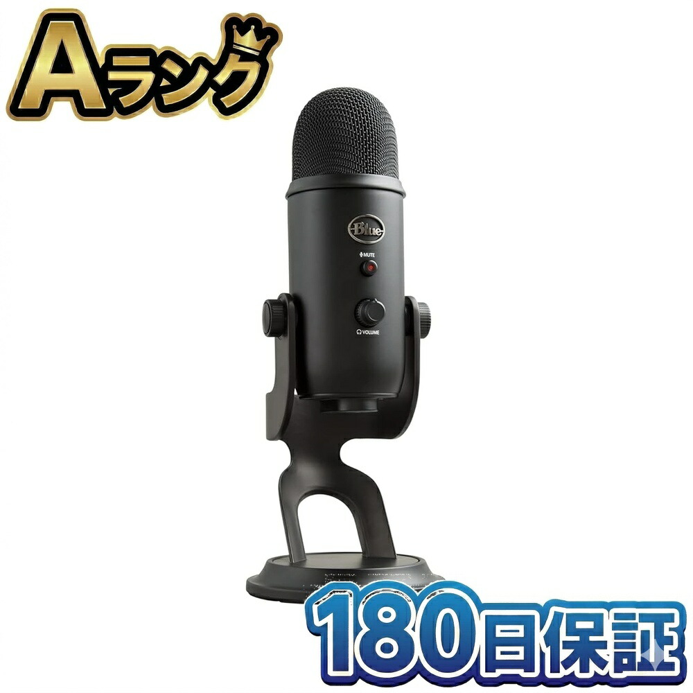【中古】 ロジクール Logicool G Blue Yeti ゲーミングマイク BM400BK 本体 USB コンデンサーマイクロホン 黒いこと 黒 配送 実況 高品質 徹底除菌洗い濯ぎ済 貨物輸送無料 またの日送りとどける なおなお書き5 プレステ5 なおなお書き4 ろじくーる いえてぃ イエティ 一般受け 中古 180日引き受ける