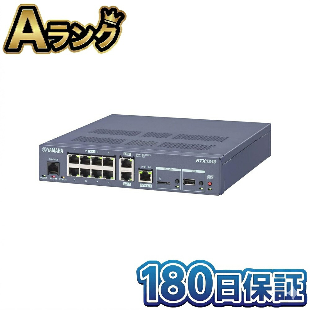 【中古】 YAMAHA ヤマハ ギガアクセス VPN ルーター RTX1210 本体 拠点間接続 高性能 スループット 2.0Gbps IPsec 1.5Gbps 徹底除菌清掃済 高品質 10ポート 送料無料 翌日配送 中古 やまは ぎがあくせす ぶいぴーえぬ るーたー 180日保証