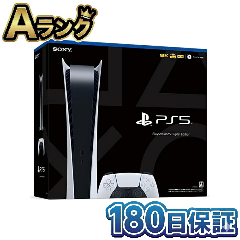 中古即納』{PS5} (本体) PlayStation 5(プレイステーション5) slim 