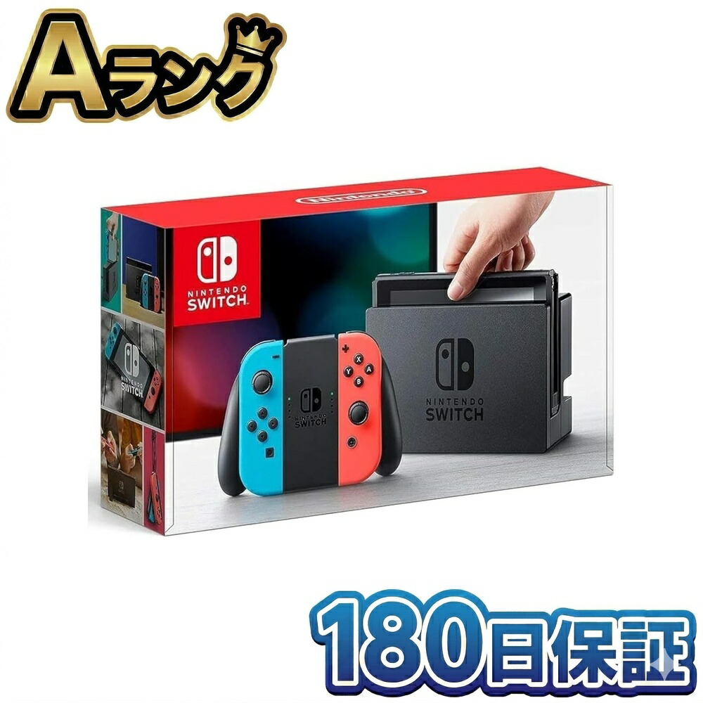 楽天市場】【整備済み品】 任天堂 Nintendo Switch 本体 ニンテンドー 
