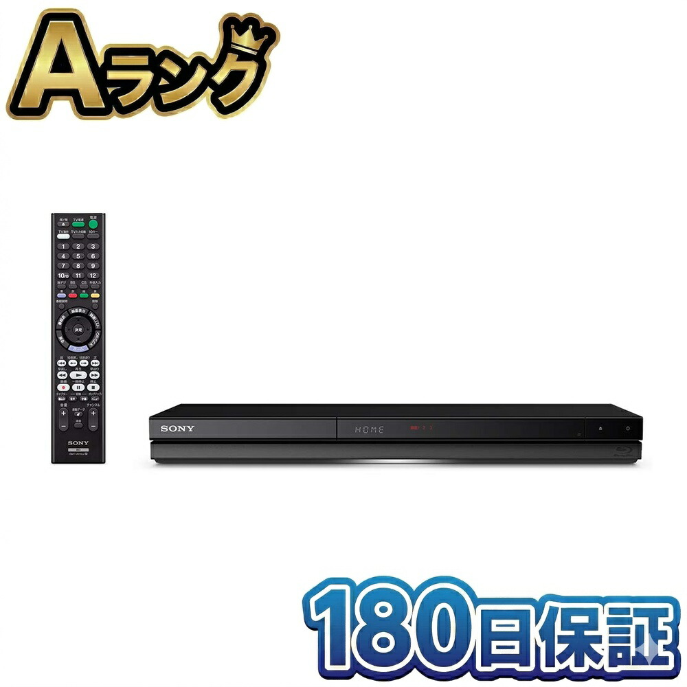 【整備済み品】 SONY ソニー 1TB 2チューナー ブルーレイレコーダー BDZ-ZW1700 長時間録画/W録画対応 Blu-ray 録画 180日保証 33,678円
