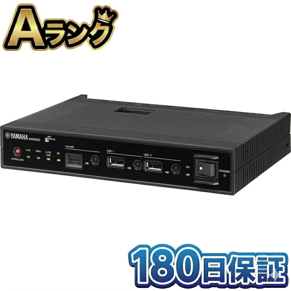 【整備済み品】 YAMAHA ヤマハ ブロードバンド VoIP ルーター NVR500 180日保証