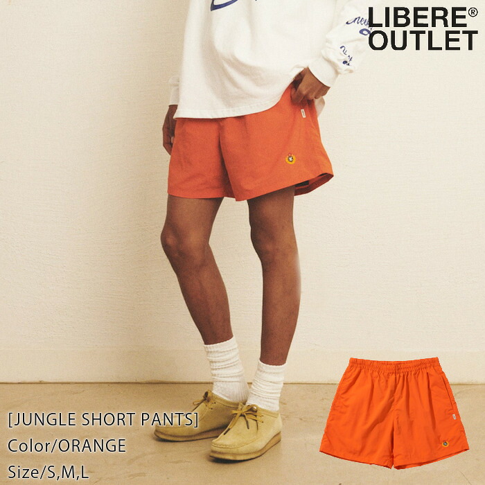 LIBERE リベーレ イージー サーフ ショートパンツ 水着 海パン 海水パンツ 水陸両用 2WAY サーフパンツ ショーパン ハーフパンツ ハーパン 半ズボン 短パン シャカシャカ素材 カラフル ポップ 橙 オレンジ[EASY SURF SHORT PANTS/ORANGE] 公式アウトレット