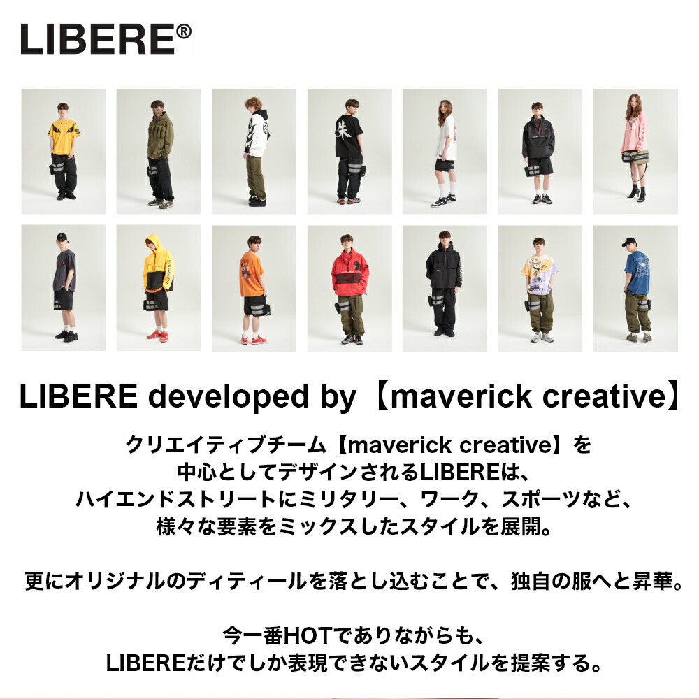 市場 Libere ボトムス パーカー 選べるトップス タンクトップ リベーレ 5点セット夏福袋 Tシャツ パンツ スウェット トップス ハッピーバッグ 福箱