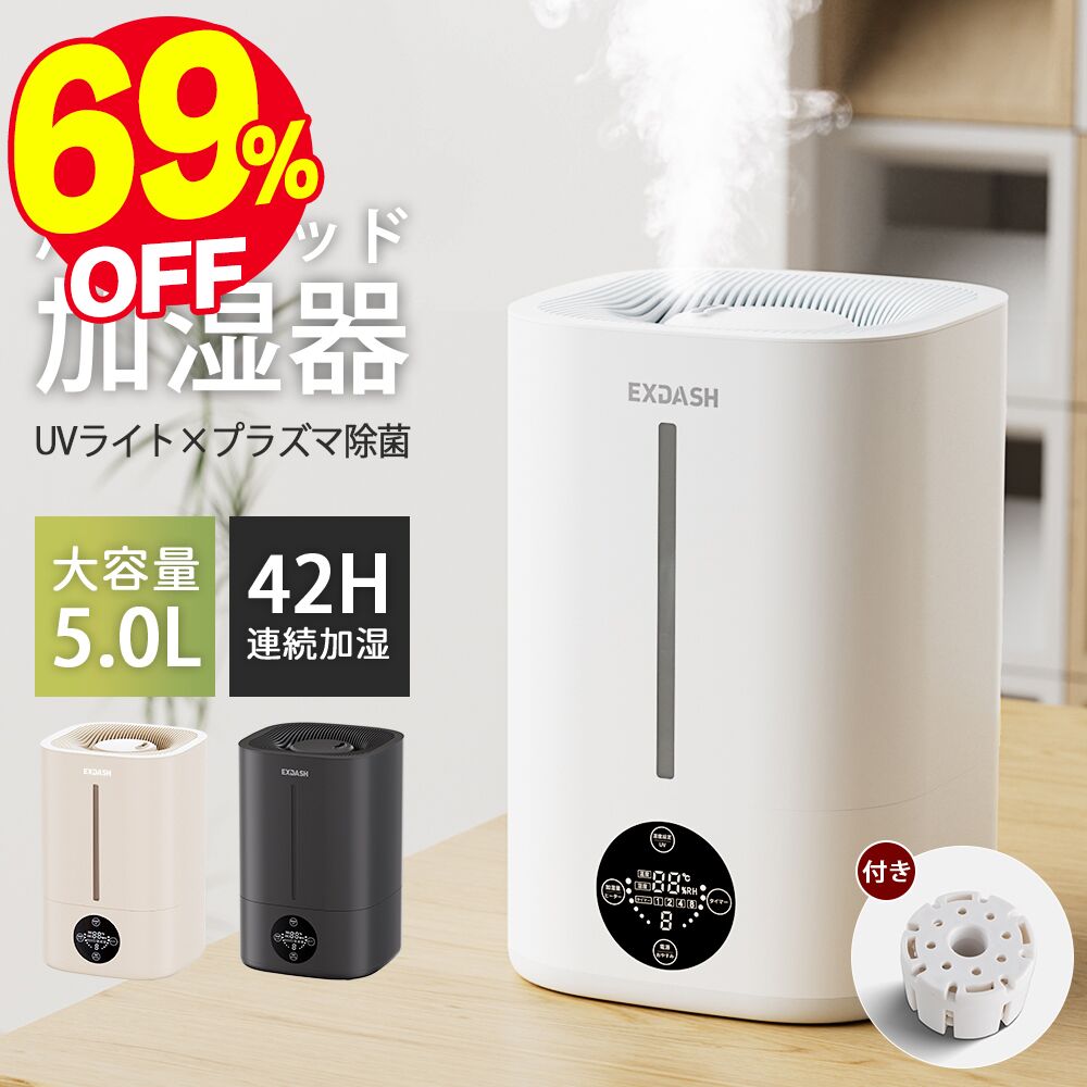 楽天市場】Aqua M1加湿器専用 抗菌フィルター 交換用フィルター