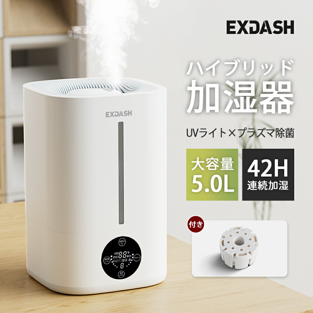 楽天市場】「楽天1位」加湿器 気化式加湿器 大容量 4L 最大18畳対応 4 