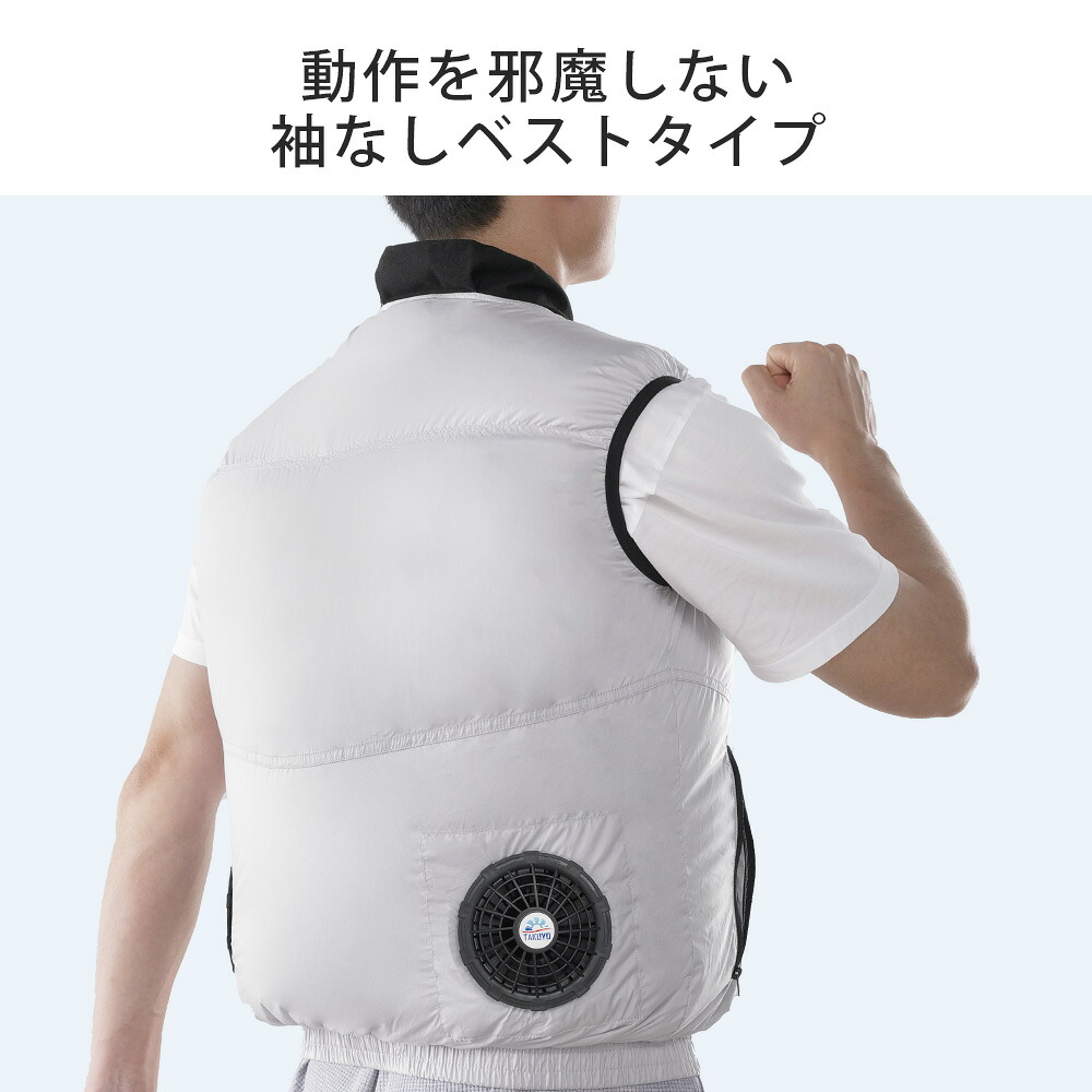 クーポンで最安3887円】「楽天1位」「-15℃冷却効果」空調ウェア 