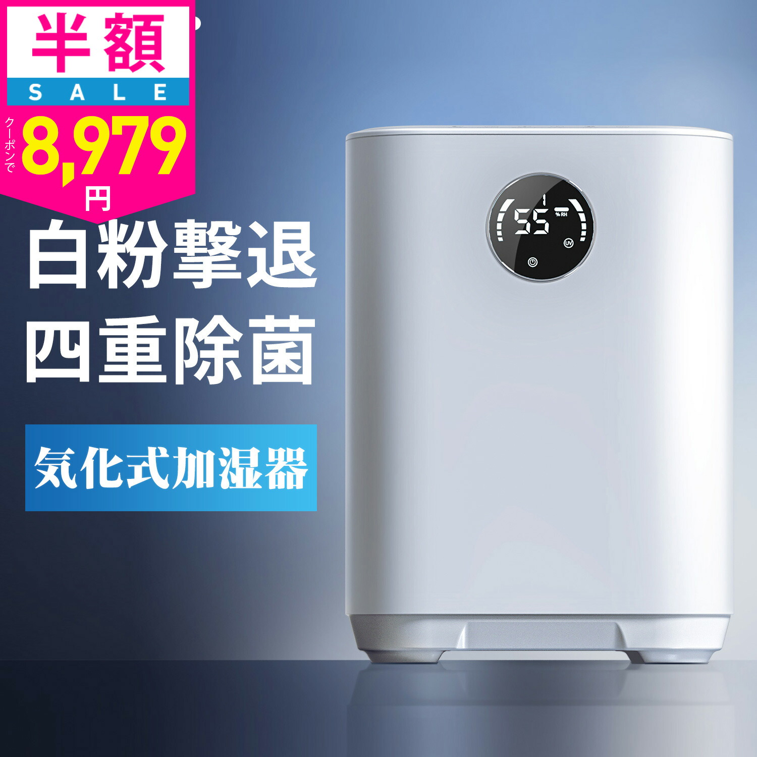 楽天市場】パナソニック 気化式 加湿器 FE-KXU07-W [ミスティホワイト