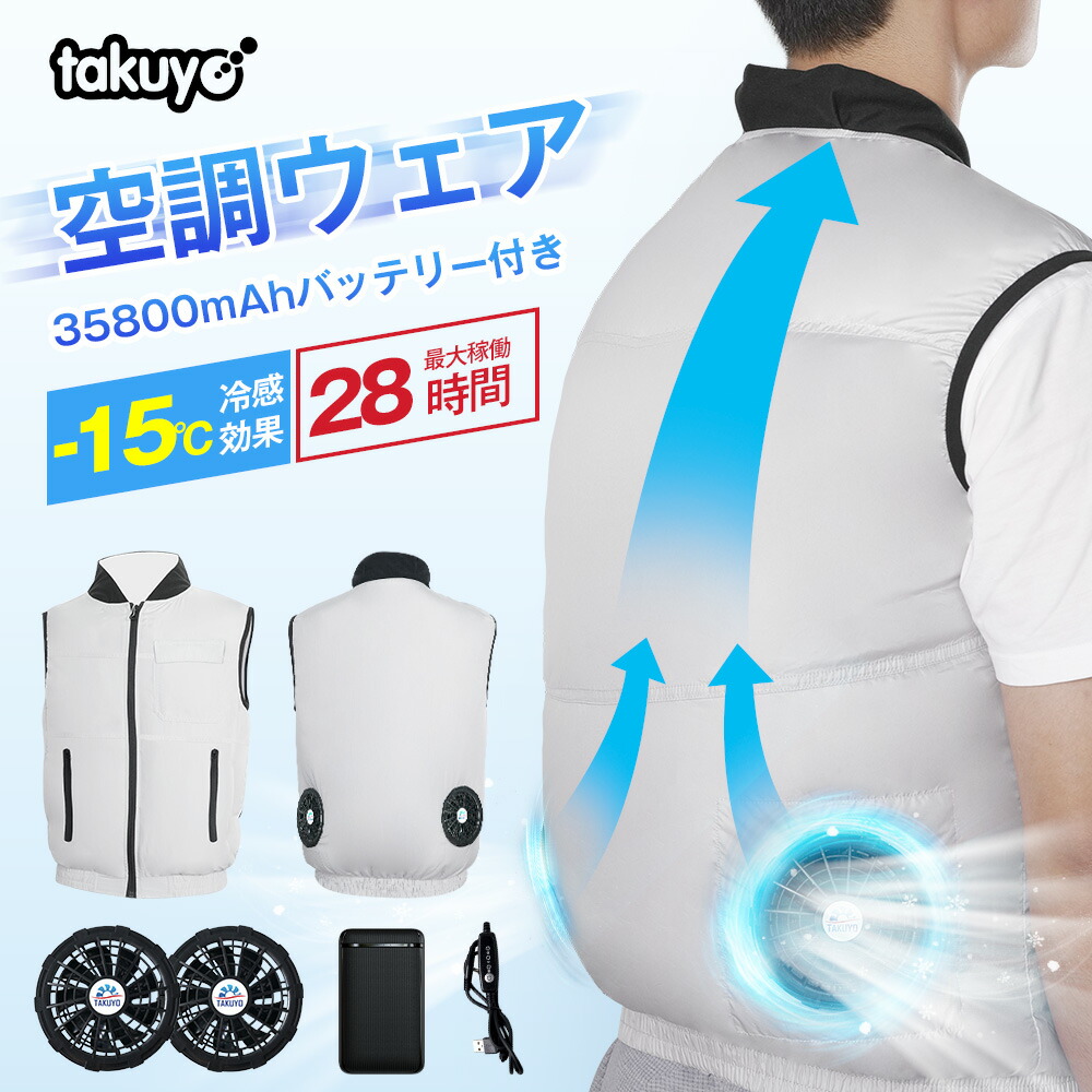 楽天市場】「CSX1専用」空調ウェア用 ファン セット 9枚羽強力ファン 4