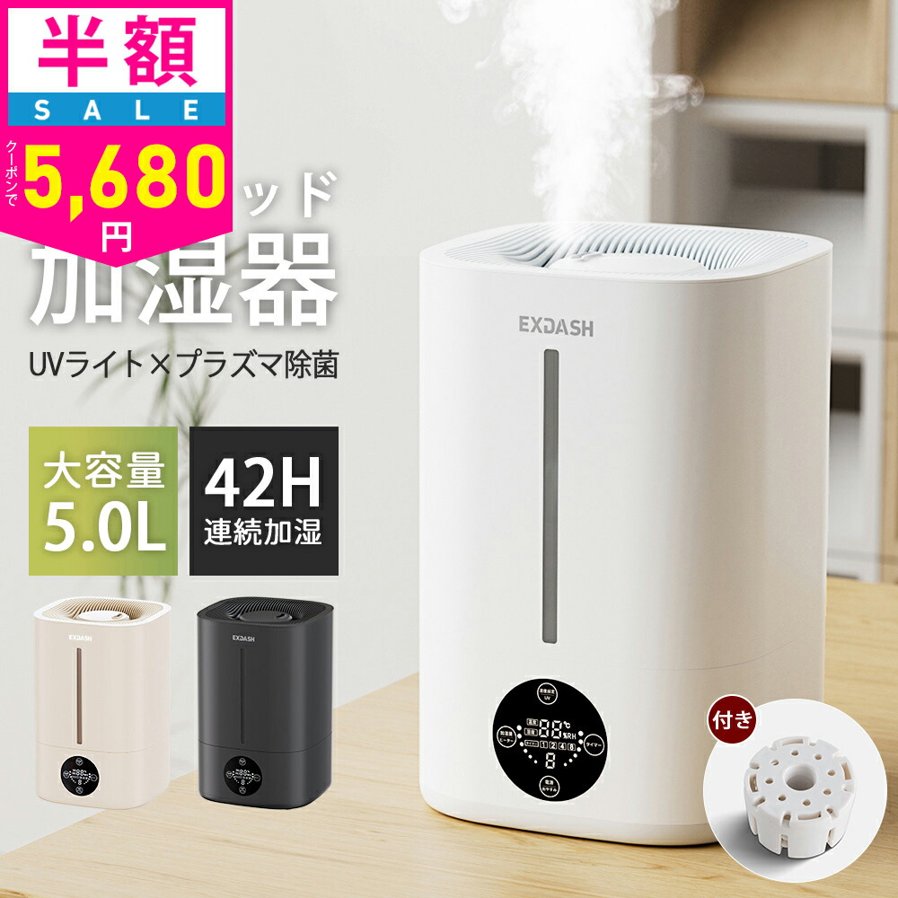 象印 加湿器 4.0L ホワイト EE-DC50-WA