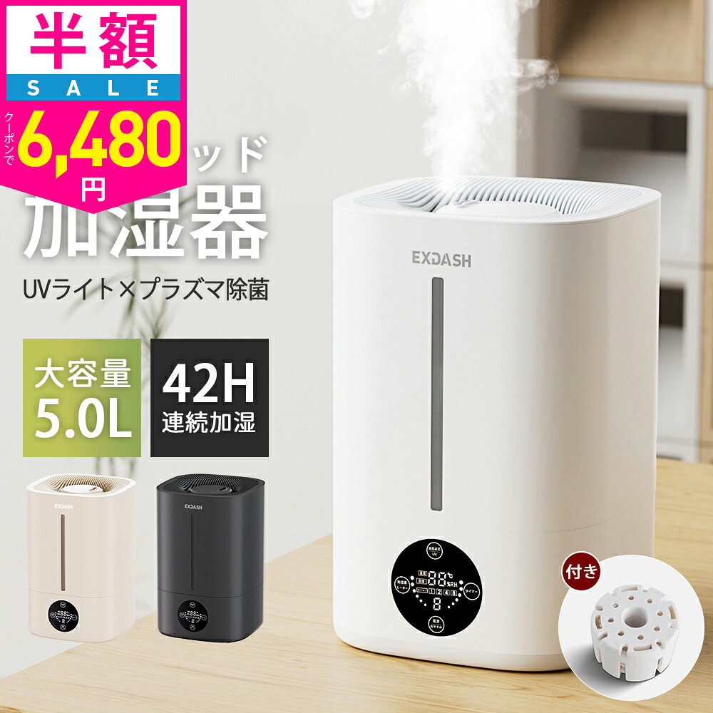 ハイブリッド加湿器 Aqua M1