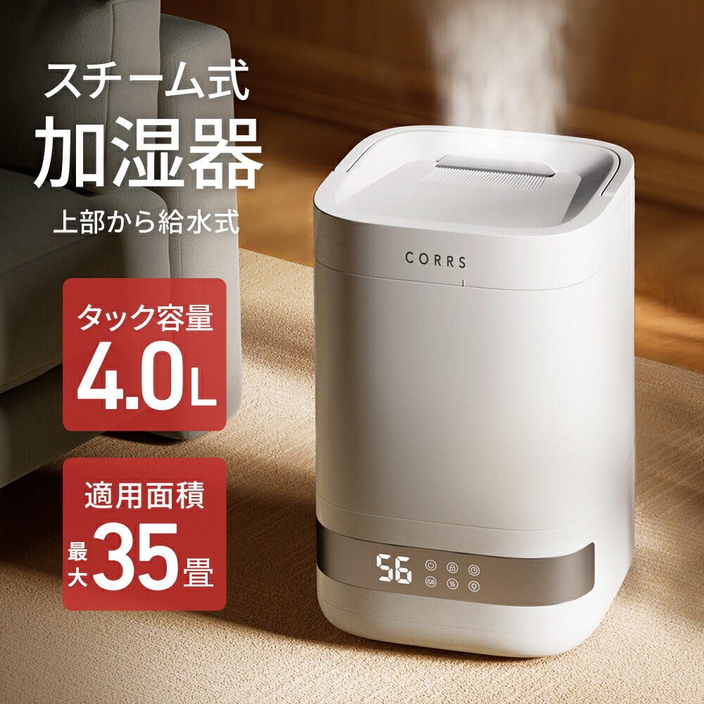 不可思議の涼しさ、Radi-Cool・・原料品の日がさ