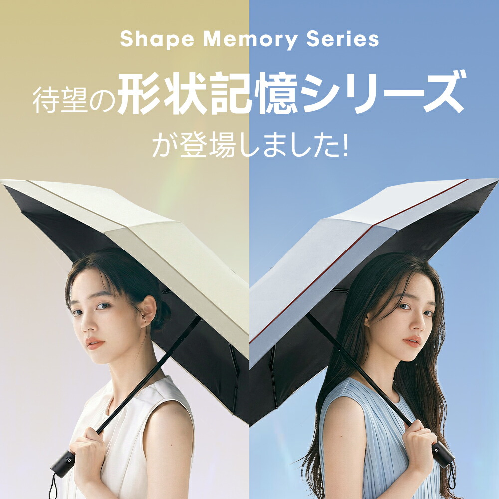 「年間ランキング受賞」「楽天1位」\Radi-Cool素材使用/日傘 折りたたみ 形状記憶 完全遮光 自動開閉 傘 超軽量 わずか210g 折りたたみ傘 ワンタッチ 自動開閉 遮熱 晴雨兼用 遮光率100% UVカット 撥水加工 親骨 6本骨