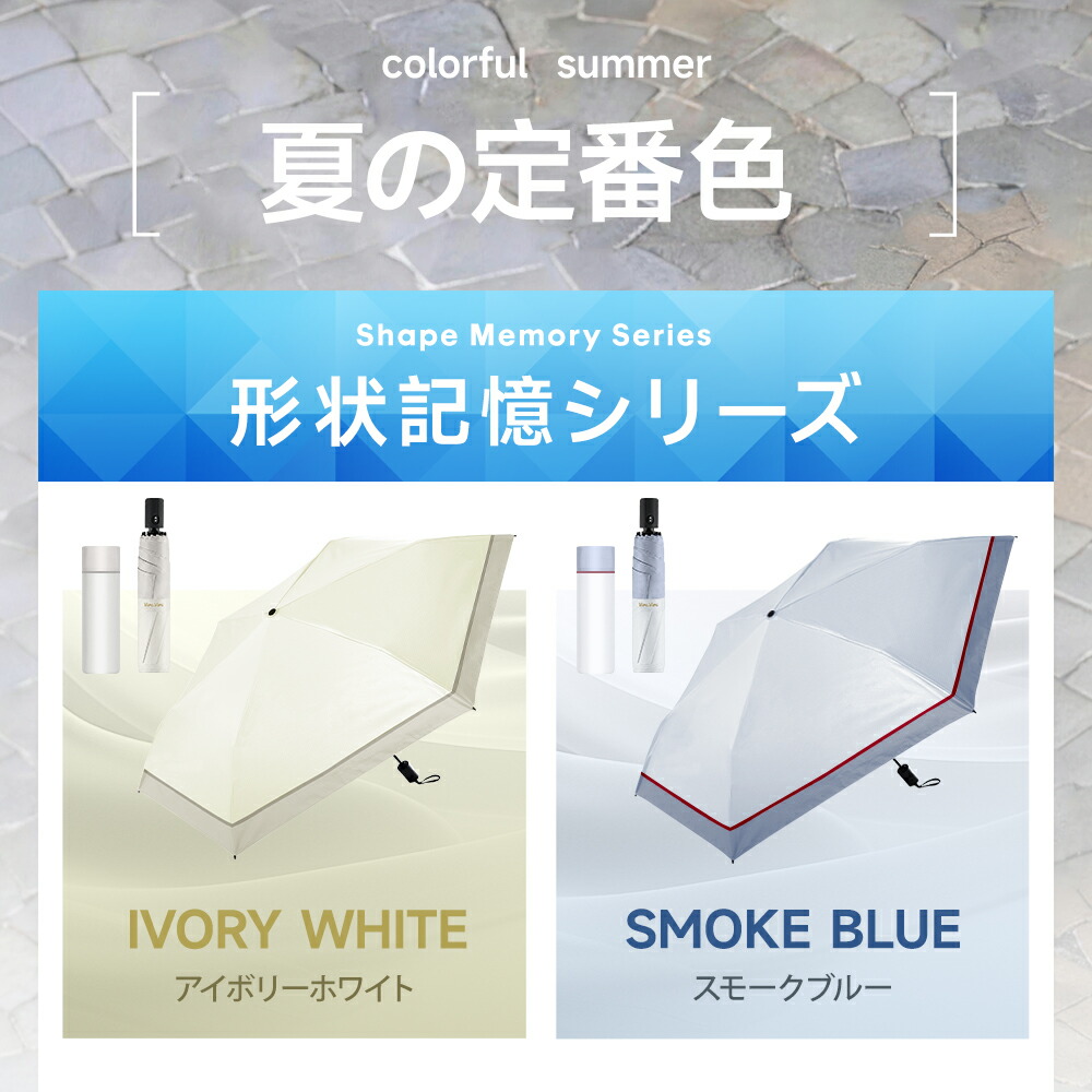 「年間ランキング受賞」「楽天1位」\Radi-Cool素材使用/日傘 折りたたみ 形状記憶 完全遮光 自動開閉 傘 超軽量 わずか210g 折りたたみ傘 ワンタッチ 自動開閉 遮熱 晴雨兼用 遮光率100% UVカット 撥水加工 親骨 6本骨
