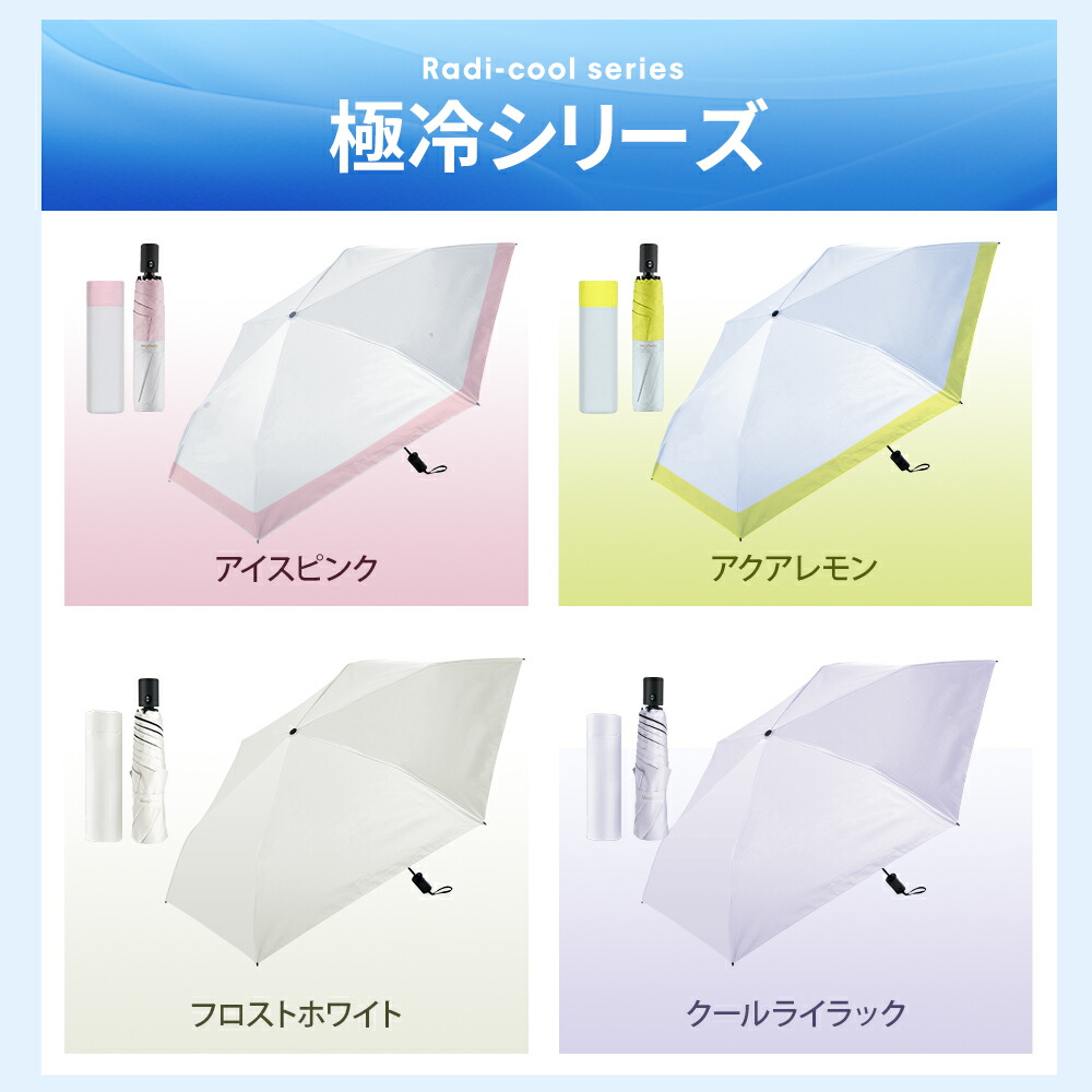 「年間ランキング受賞」「楽天1位」\Radi-Cool素材使用/日傘 折りたたみ 形状記憶 完全遮光 自動開閉 傘 超軽量 わずか210g 折りたたみ傘 ワンタッチ 自動開閉 遮熱 晴雨兼用 遮光率100% UVカット 撥水加工 親骨 6本骨