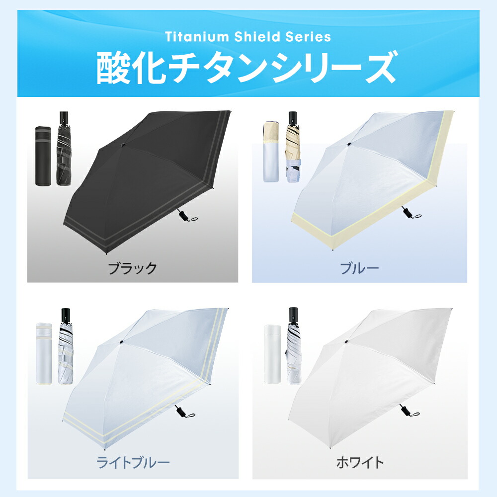 「年間ランキング受賞」「楽天1位」\Radi-Cool素材使用/日傘 折りたたみ 形状記憶 完全遮光 自動開閉 傘 超軽量 わずか210g 折りたたみ傘 ワンタッチ 自動開閉 遮熱 晴雨兼用 遮光率100% UVカット 撥水加工 親骨 6本骨
