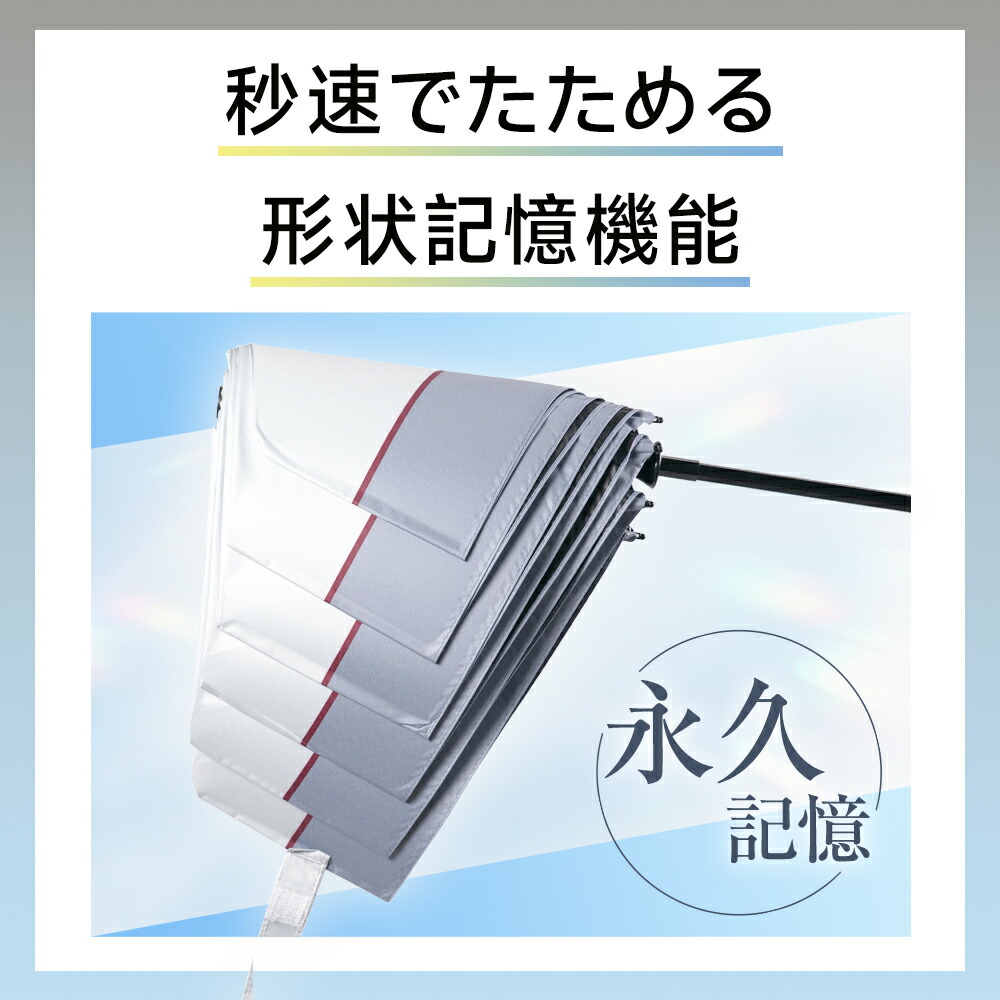 「年間ランキング受賞」「楽天1位」\Radi-Cool素材使用/日傘 折りたたみ 形状記憶 完全遮光 自動開閉 傘 超軽量 わずか210g 折りたたみ傘 ワンタッチ 自動開閉 遮熱 晴雨兼用 遮光率100% UVカット 撥水加工 親骨 6本骨