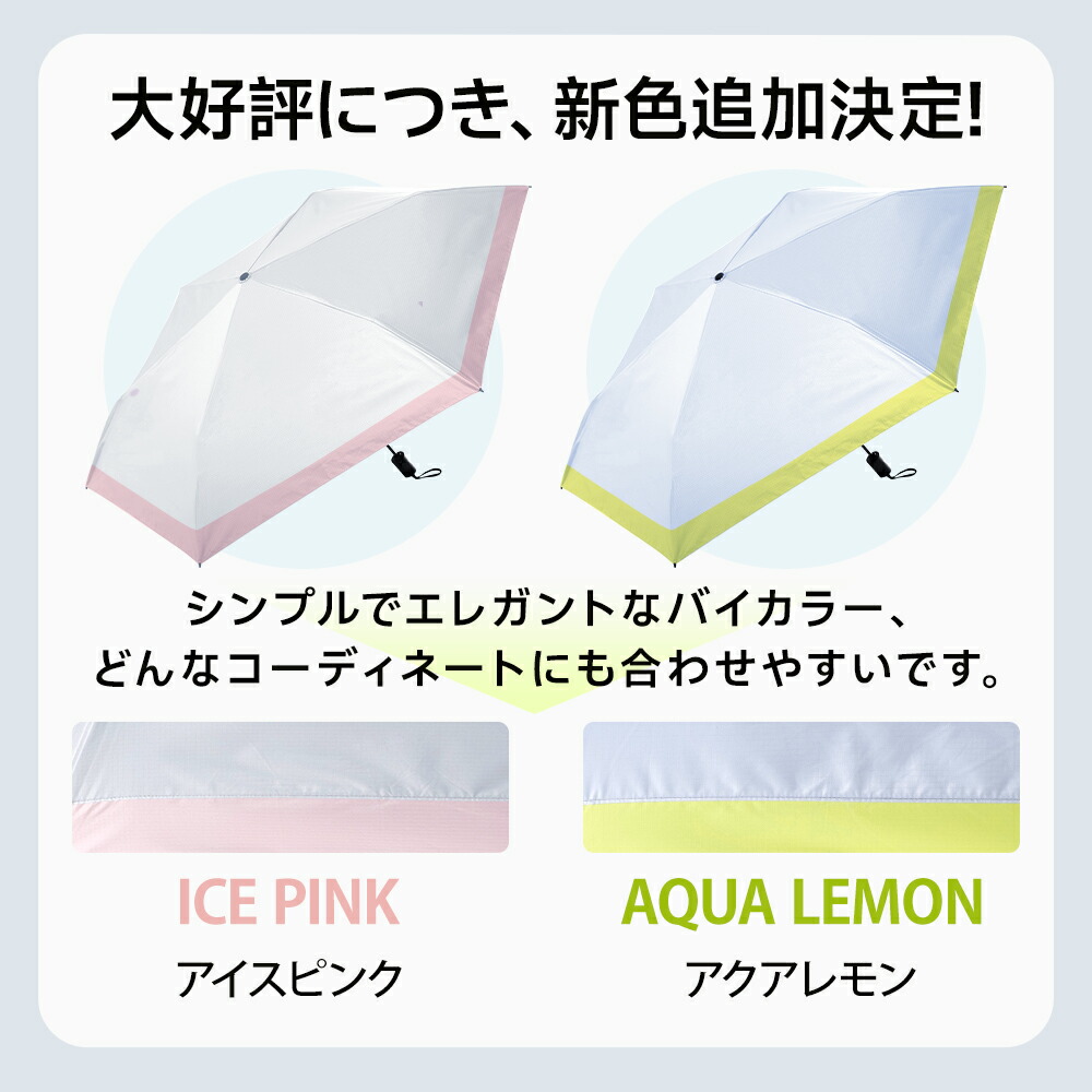 「年間ランキング受賞」「楽天1位」\Radi-Cool素材使用/日傘 折りたたみ 形状記憶 完全遮光 自動開閉 傘 超軽量 わずか210g 折りたたみ傘 ワンタッチ 自動開閉 遮熱 晴雨兼用 遮光率100% UVカット 撥水加工 親骨 6本骨