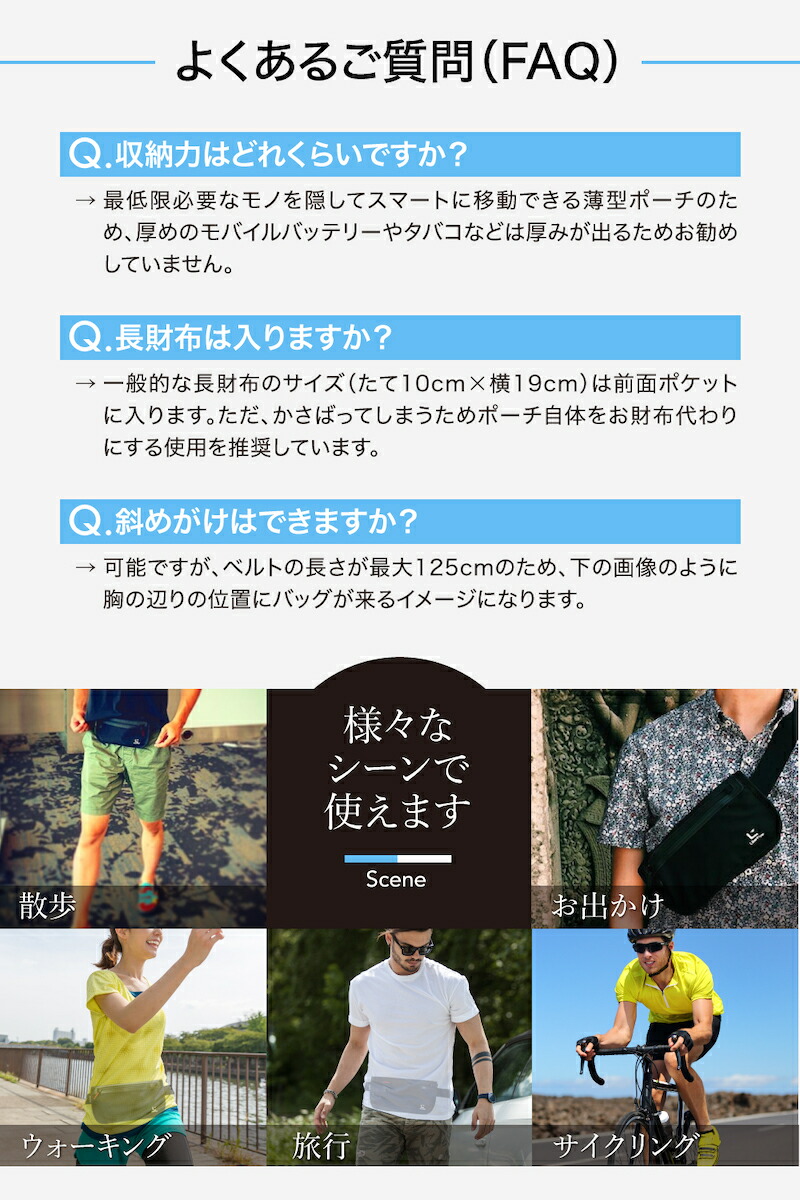 楽天市場 公式 セキュリポ Lサイズ 薄型 整理収納ポケット 防水 スキミング防止 ウエストポーチ 斜めがけ メンズ レディース 黒ジッパー Lサイズ Liberflyer リバーフライヤー
