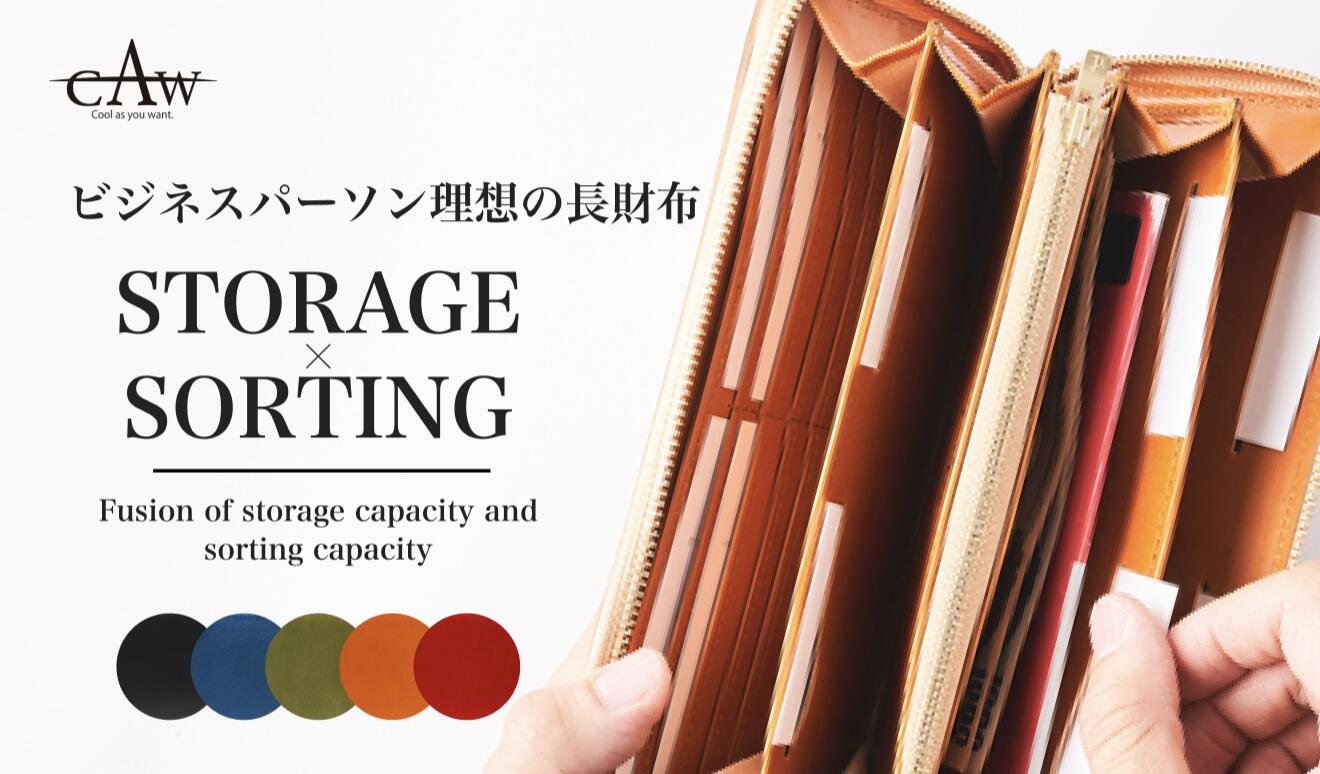 【領収書の仕分けが楽ちん。スタイリッシュな長財布】長財布 財布 日本製 本革 栃木レザー ビジネス メンズ レディース 領収書 レシート 仕事 大容量 長財布 YKK ラウンドファスナー 鍵 落とし物タグ レザー｜Libertaco Shop 15,260円