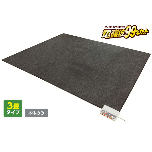 楽天市場】【即日出荷】山善 YAMAZEN 小さくたためるホット