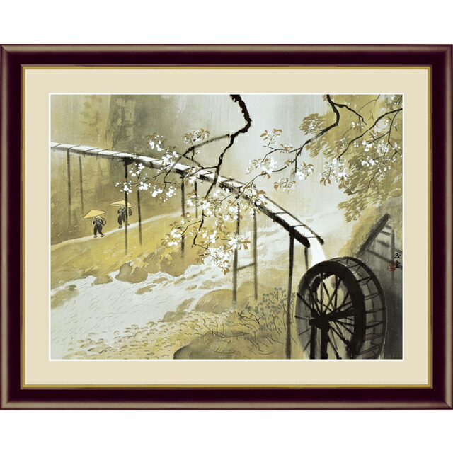 【未使用品】川合玉堂　暮春の雨　陶板画　【限定250部内 第247番】 未使用品】川合玉堂 暮春の雨 陶板画 【限定250部内 第247番